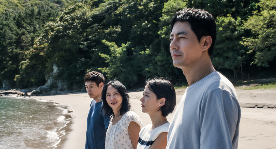 영화 ‘가능한 사랑’ 스틸. 넷플릭스 제공