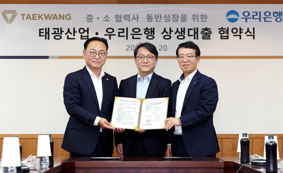 20일 오후 서울 중구 장충동 본사에서 열린 ‘협력사 금융지원을 위한 상생대출 협약식’에서 정인철(가운데)·이부의(오른쪽) 태광산업 공동대표이사와 배연수 우리은행 기업그룹장이 기념촬영을 하고 있다. 태광산업 제공