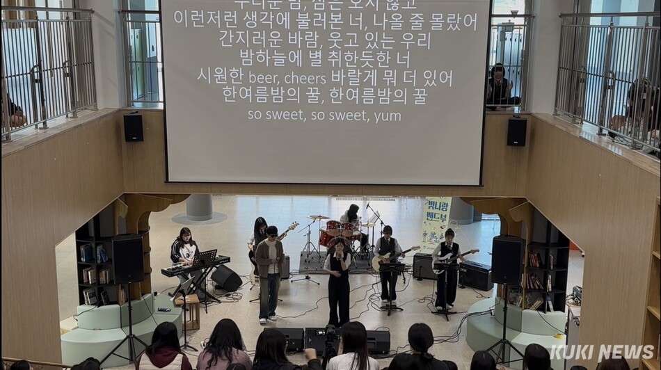 커뮤니티스텝에서 열린 밴드부 사제동행 공연 모습.