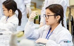 “초중고 화학연구 체험”… 화학연 ‘케미로와요’ 확대