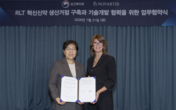 노바티스, 국내 RLT 생태계 조성에 1400억 투자…치료 병원 30곳 확대
