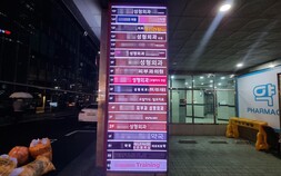 일반의 신규 의원 10곳 중 8곳 ‘피부과’ 신고…65%는 보험청구 ‘0건’