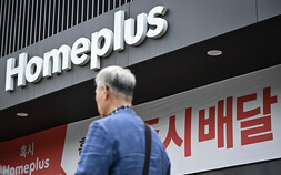 홈플러스 회생절차 다시 간다…카드사들은 신중 모드