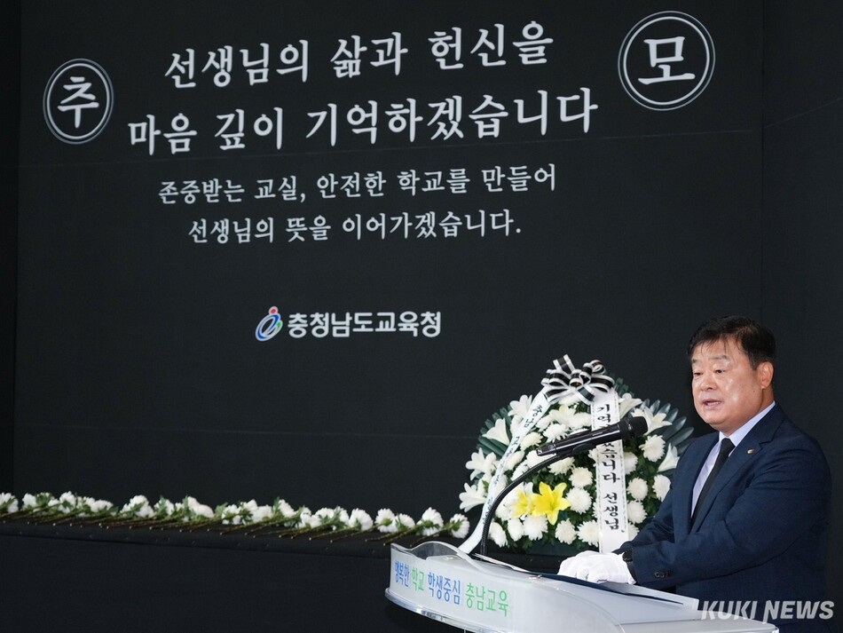 이병도 충남교육감이 21일 교육청 1층 안뜨락에서 순직 교사 추모식에서 교사가 존중받는 교육 환경 조성을 밝히고 있다. 충남교육청
