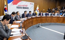 국민의힘, 사전투표 폐지·선관위 통폐합 추진…‘선거제도 개혁안’ 논의