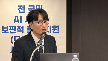“AI도 한글처럼”…정부, 연내 전국민 무료 AI 서비스 출시 목표