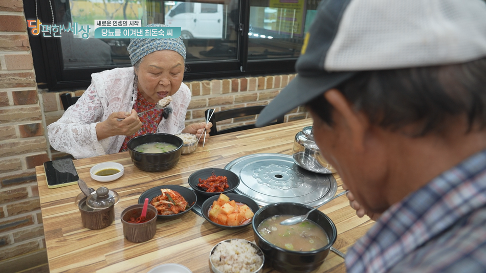 쿠키건강TV 제공