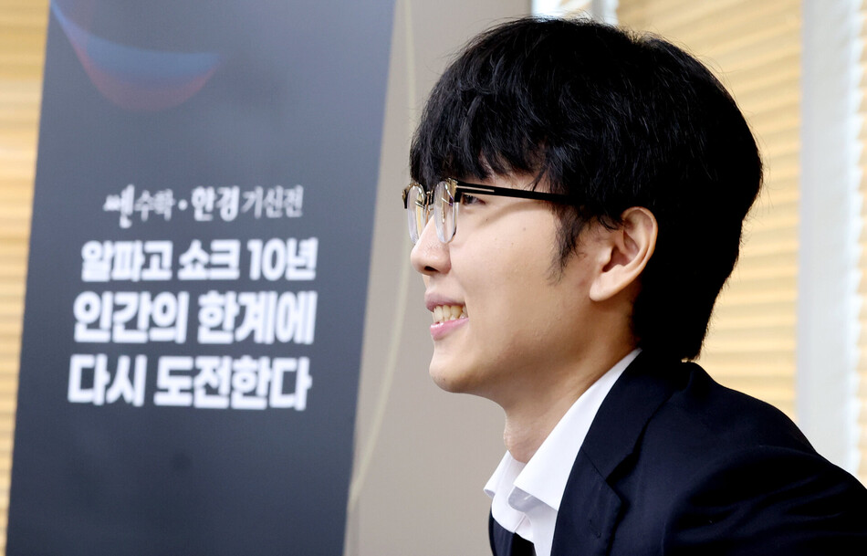바둑 세계랭킹 1위 신진서 9단이 21일 오후 서울 중림동 한국경제TV 스튜디오에서 열린 ‘쎈수학·한경 기신전(棋神戰)‘ 인공지능(AI) 프로그램 카타고(KataGo)와의 두 점 접바둑 3번기 3국에서 승리을 거둔 후 기자간담회에 참석해 질문에 답하고 있다.