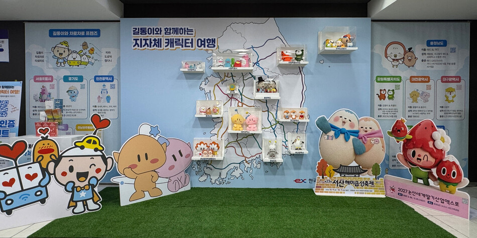 경부고속도로 입장(서울방향)휴게소 비취. 서산시