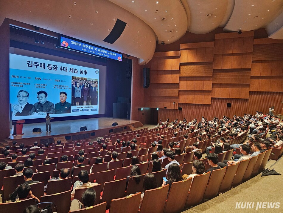 충남도는 21일 도청 문예회관 대강당에서 도와 시군, 교육청 및 유관기관 소속 공무원을 대상으로 ‘2026년 을지연습 및 충무계획 교육’을 실시했다.