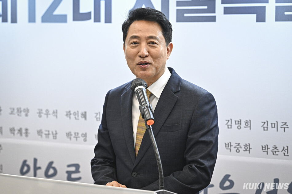 오세훈 서울시장이 21일 서울 중구 서울시의회에서 열린 제12대 서울특별시의회 개원기념식에서 축사하고 있다.