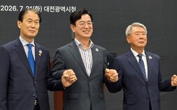 대전시, ‘2029 인빅터스 게임’ 아시아 최초 유치