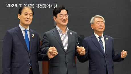 대전시, ‘2029 인빅터스 게임’ 아시아 최초 유치