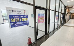 5월 은행 연체율 9.7년 만에 최고…‘빚’ 못 갚는 중소기업 늘었다
