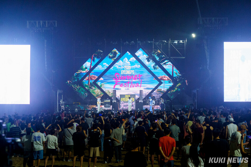 지난해 경포해변 특설무대에서 열린 ‘경포 썸머 페스티벌’ 공연과 EDM 행사에 시민과 관광객들이 참여하고 있다. 강릉시 제공