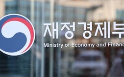 허장 재경부 2차관 “반도체 호조로 하반기 외화 수급 개선”…수출기업과 환율 안정 민관협력 논의