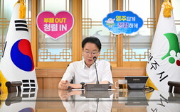 황병직 영주시장, ‘청렴·친절 챌린지’로 공직문화 확 바꾼다