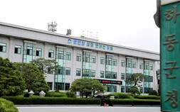 하동군, ‘군민지원청’ 본격 가동…복합민원 원스톱 해결