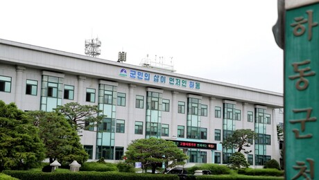 하동군, ‘군민지원청’ 본격 가동…복합민원 원스톱 해결