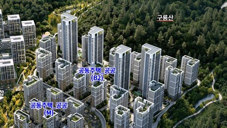 서울 마지막 판자촌 ‘구룡마을’, 2120세대 주거단지로 탈바꿈한다
