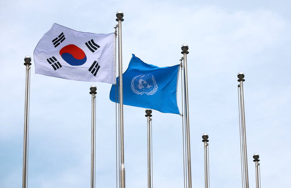 태극기·유엔기가 부산 벡스코에 나란히 게양돼 있다. 연합뉴스