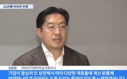 상폐 위기 속 ‘애국기업’ 살리자 열풍…70년 국민속옷 비비안, 묵묵한 나눔 재조명
