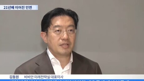 상폐 위기 속 ‘애국기업’ 살리자 열풍…70년 국민속옷 비비안, 묵묵한 나눔 재조명