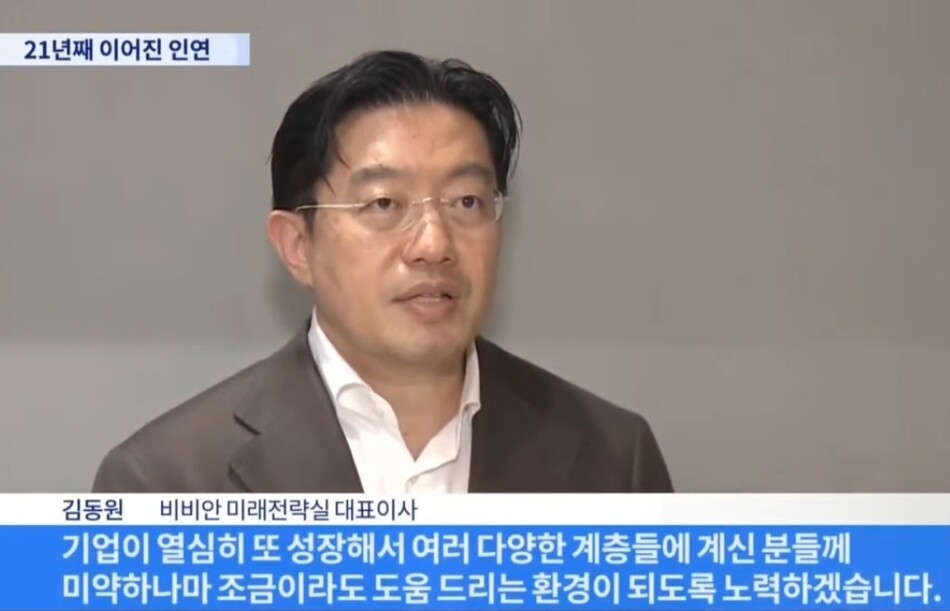 TV조선 방송 화면 캡처.