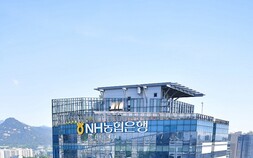 반도체 인재 정착 돕는다…농협은행, 3400억원 PF약정