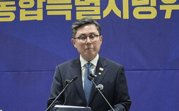안도걸 “통합 성공·경제 대도약 이끌겠다”