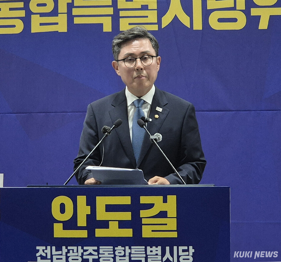 안도걸(동구남구을) 국회의원이 더불어민주당 전남광주통합시당위원장 선거 출마를 공식 선언하며 “통합특별시의 성공적인 안착과 경제 대도약을 이끌겠다”고 밝혔다. /신영삼 기자