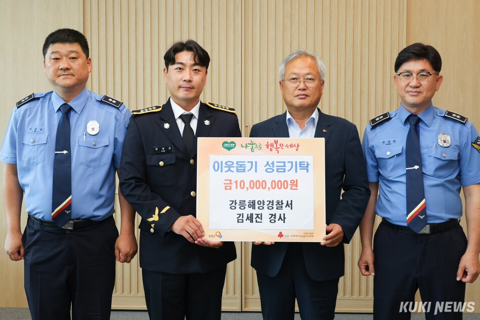 비번 중 익수자 2명을 구조한 강릉해양경찰서 김세진(왼쪽 2번째) 경사가 22일 양양군청을 방문, 김정중 양양군수(오른쪽 2번째)에게 양양지역 취약계층을 위해 써달라며 LG 의인상 포상금 1000만원을 기탁했다. 양양군 제공