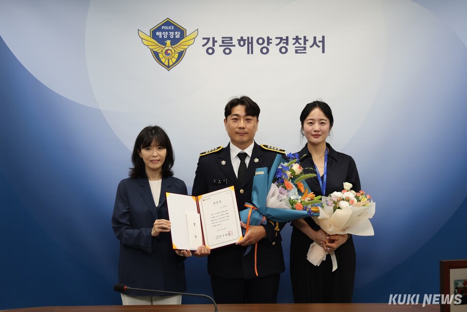 비번 중 익수자 2명을 구조한 강릉해양경찰서 김세진(가운데) 경사가 LG 의인상 포상금 1000만원을 양양군 취약계층 지원을 위해 기탁했다. 강릉해양경찰서 제공