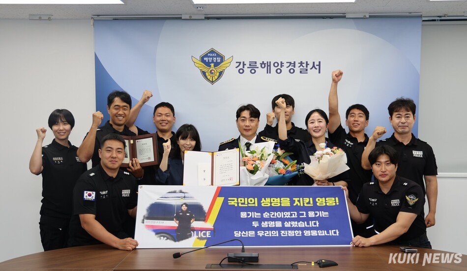 비번 중 익수자 2명을 구조한 강릉해양경찰서 김세진(가운데) 경사가 LG 의인상 포상금 1000만원을 양양군 취약계층 지원을 위해 기탁했다. 강릉해양경찰서 제공