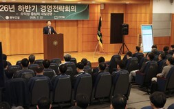 동부건설, 실행 중심 경영 속도 낸다…하반기 경영전략회의 개최