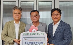 수도권 영월경영인 포럼 ‘고향 사랑은 실천’