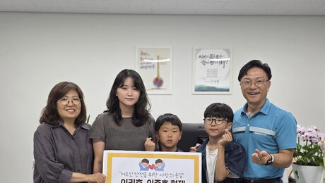 원주 ‘이리호·주호 형제’…용돈 모아 산 ‘보행 보조기’ 기부