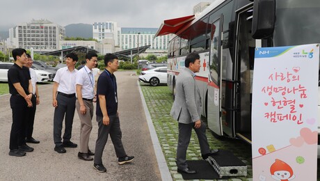 충남세종농협, ‘사랑의 생명 나눔’ 헌혈 캠페인 전개