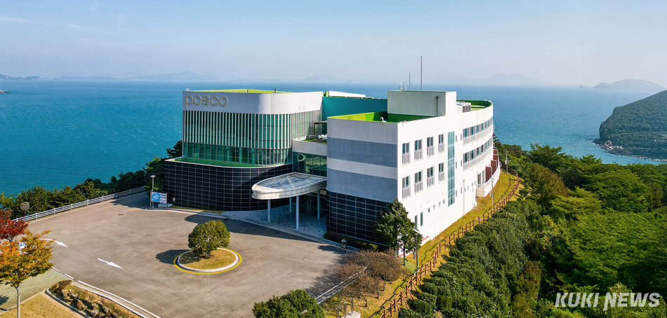 고흥수련원 전경(사진=광양제철소 제공)