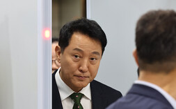 오세훈 1심 시장직 상실형…法 “2100만원 불법 정치자금 인정” 근거는
