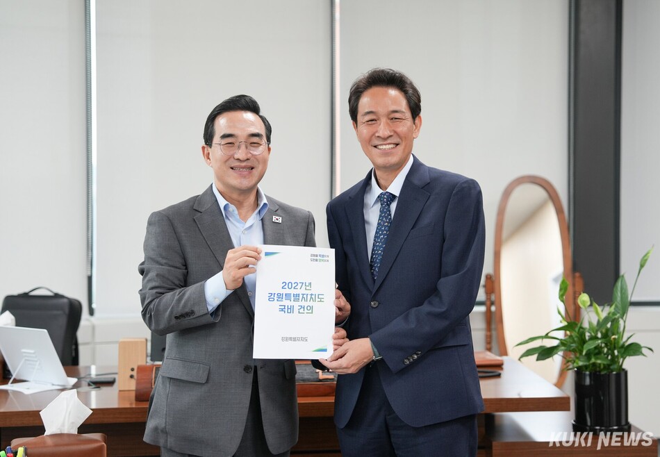22일 우상호 강원도지사가 박홍근 기획예산처 장관이 면담 후 기념사진을 찍고 있다.
