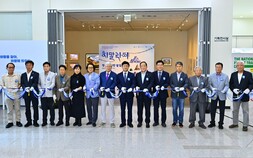 국립산악박물관 ‘히말라야, 정상을 향한 발걸음’ 기획전시