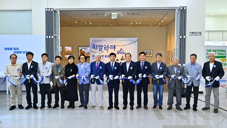 국립산악박물관 ‘히말라야, 정상을 향한 발걸음’ 기획전시