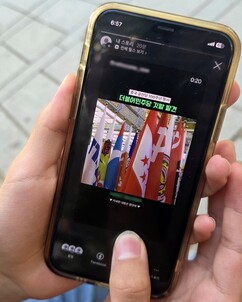 정치인의 혐오발언, ‘교실의 밈’이 되다