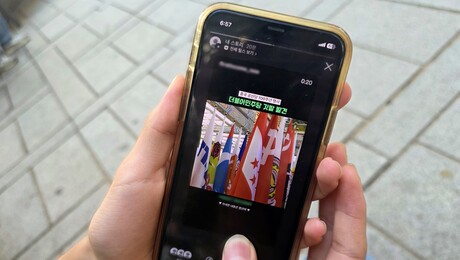 정치인의 혐오발언, ‘교실의 밈’이 되다 [혐오의 낙수①]