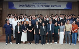 수성대, AI·행정 혁신 워크숍으로 ‘대학 생존 전략’ 점검