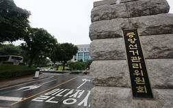 투표지 합수본, 중앙선관위 등 압수수색…‘투표자 수 통계조작’ 포착