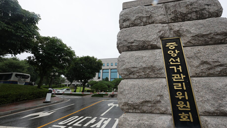 투표지 합수본, 중앙선관위 등 압수수색…‘투표자 수 통계조작’ 포착