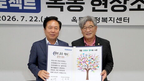 “견제 넘어 협치로”…안동시·의회, 첫 ‘원팀 현장 소통’ 돛 올렸다