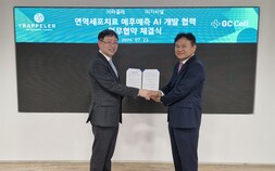 지씨셀, 라플레와 면역세포치료제 ‘이뮨셀엘씨주’ 예후 예측 AI 개발 추진